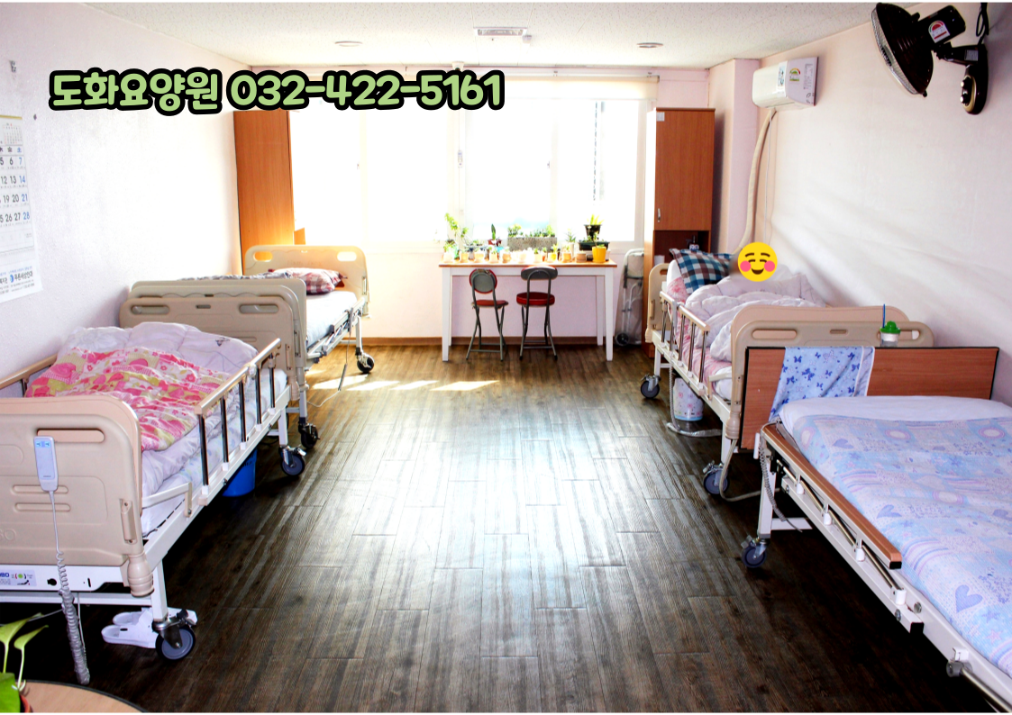 생활실(4인.침상)