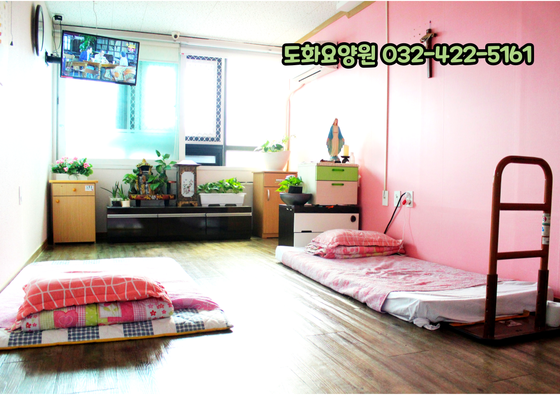생활실(2인.온돌)