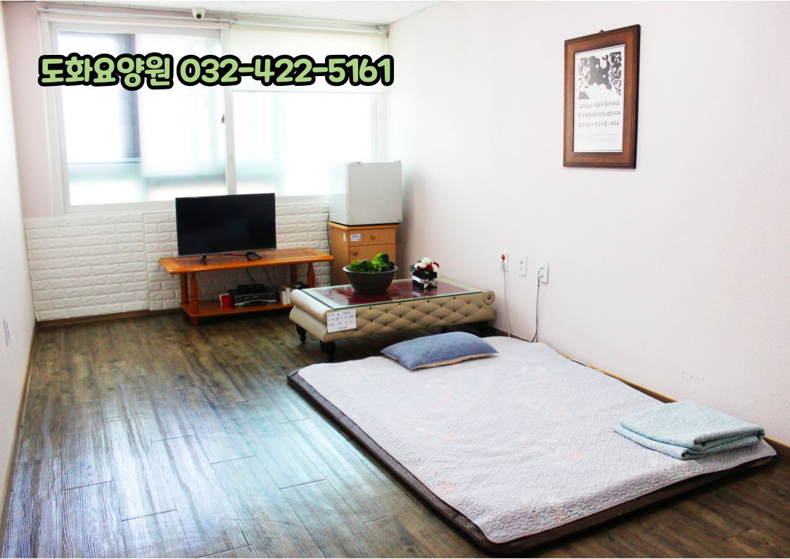 상급침실(1인실)