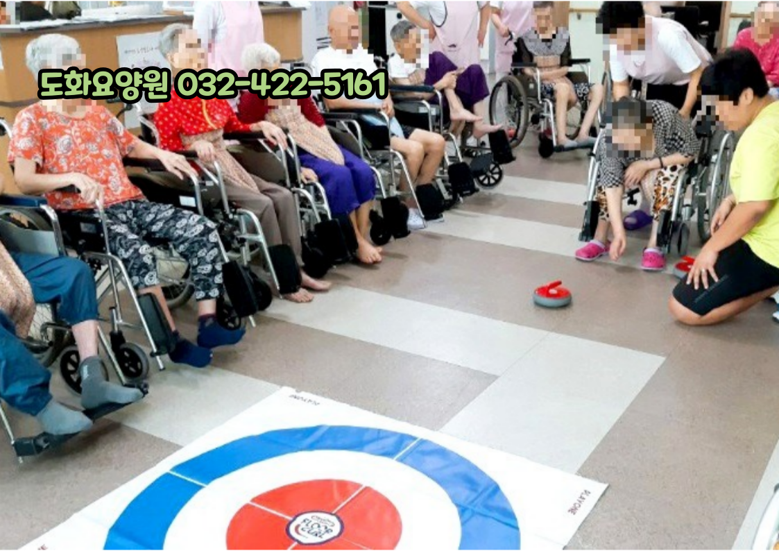 신체기능향상프로그램