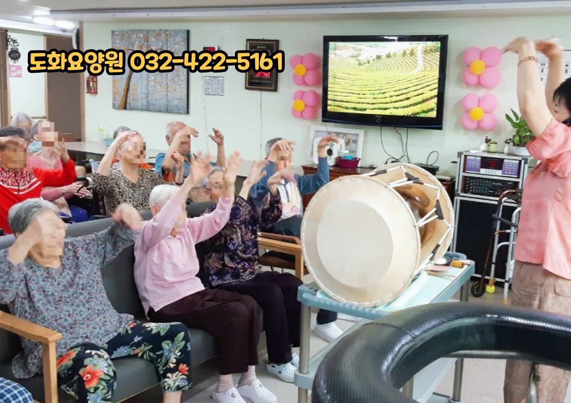 웃음치료프로그램