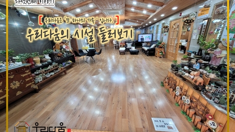 로비