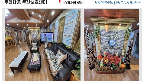 로비