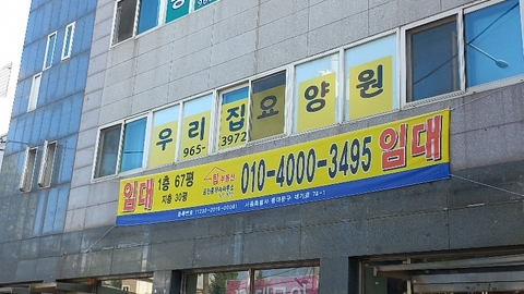 우리집요양원1