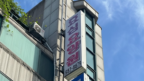 강북효심요양원4