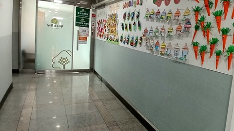 푸른소나무강서요양원2