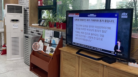 그린케어요양센터2