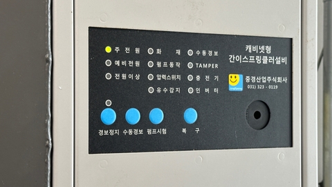 가나안요양원8