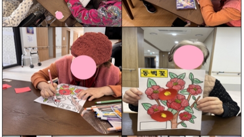 KB골든라이프케어 강동 빌리지2