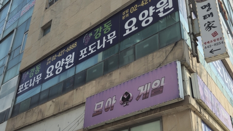 (A+)강동포도나무요양원 2호점1