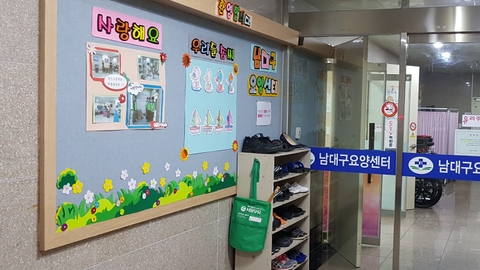 남대구3요양센터7