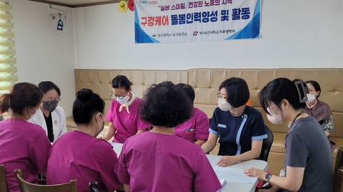 재활노인요양원28