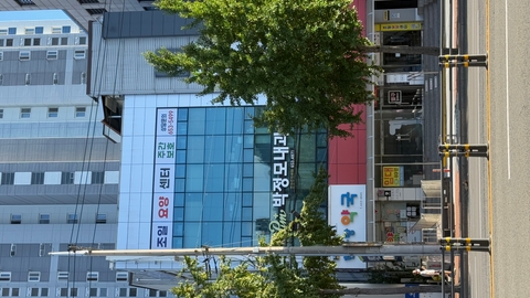 조일요양센터1