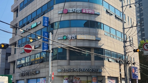 효다함요양원1