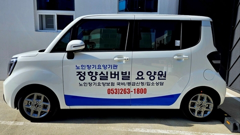 정향실버빌5