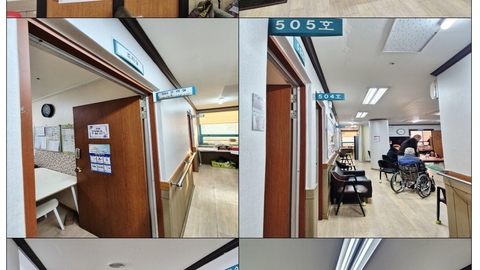어르신노인요양시설1