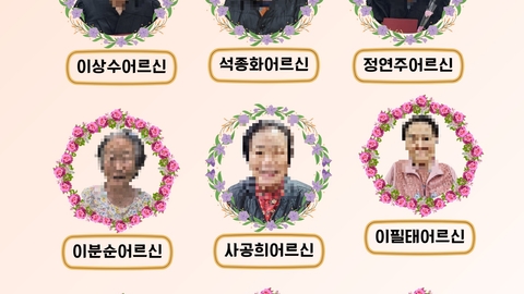어르신노인요양시설2