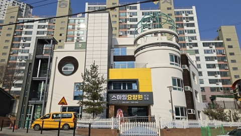스마일요양원2