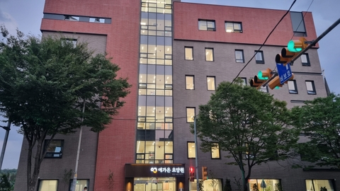 예가온요양원1