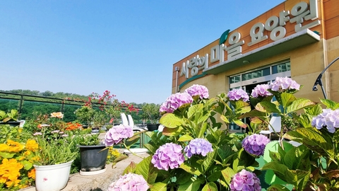 사랑의마을요양원2