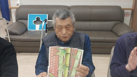 라온실버케어요양원60
