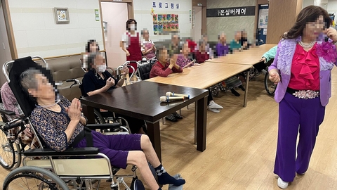 라온실버케어요양원119