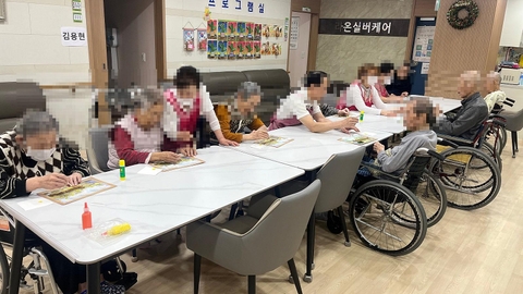 라온실버케어요양원88