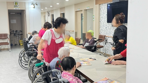 보석요양원79