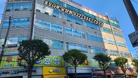 포도나무요양원2