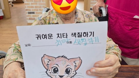 참노인요양원17