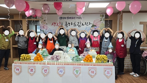 참노인요양원64