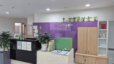 인천고운빛요양원1