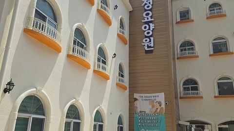 화정요양원1