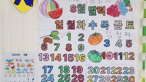 행복노인전문요양원4