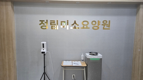 정림미소요양원1