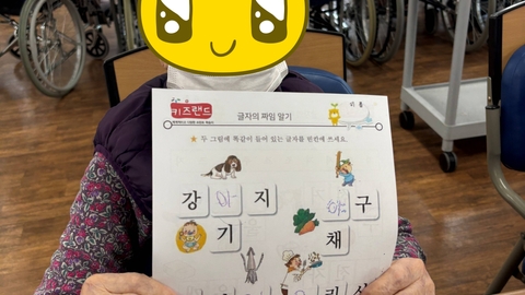 성심요양원105