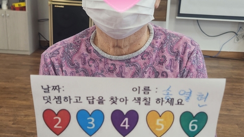 성심요양원88