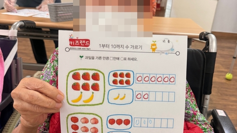 성심요양원7