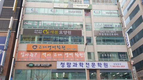 새봄요양원1