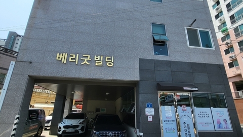 베리굿요양원2