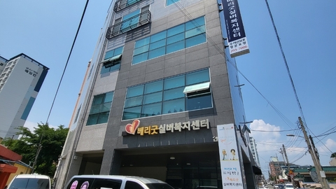 베리굿요양원1