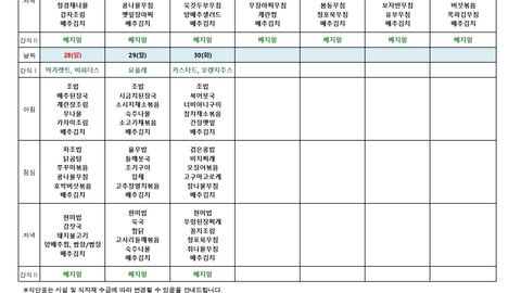 공업탑요양원62