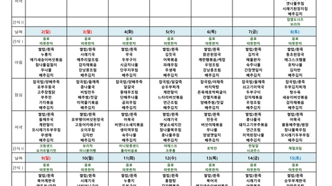 공업탑요양원31