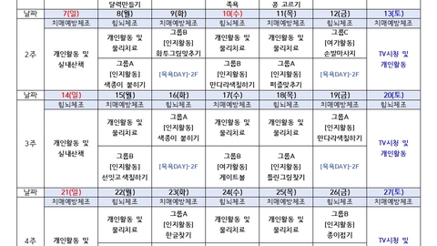 공업탑요양원61