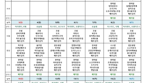 공업탑요양원66