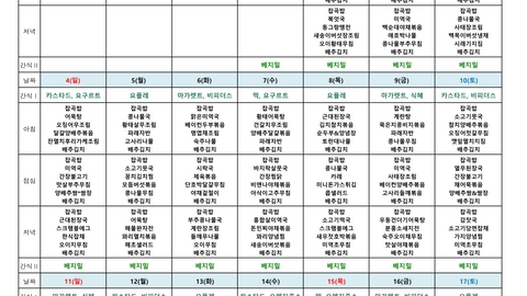공업탑요양원52