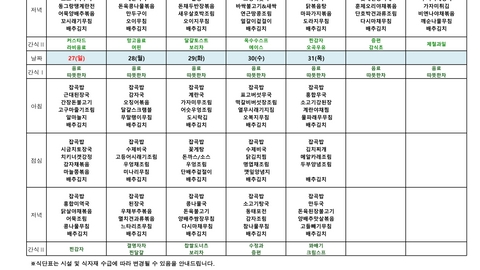 공업탑요양원45