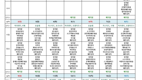공업탑요양원57