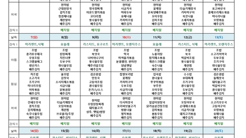 공업탑요양원63