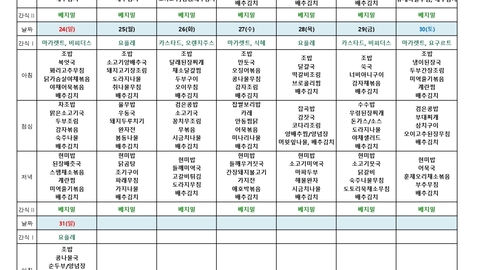 공업탑요양원65